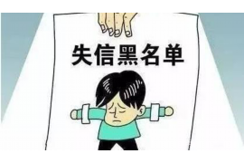 宜城宜城专业催债公司，专业催收