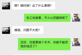 宜城专业讨债公司，追讨消失的老赖